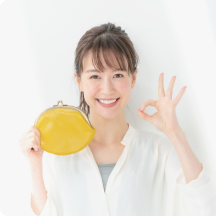 シンプルで無駄を省いた料金設定